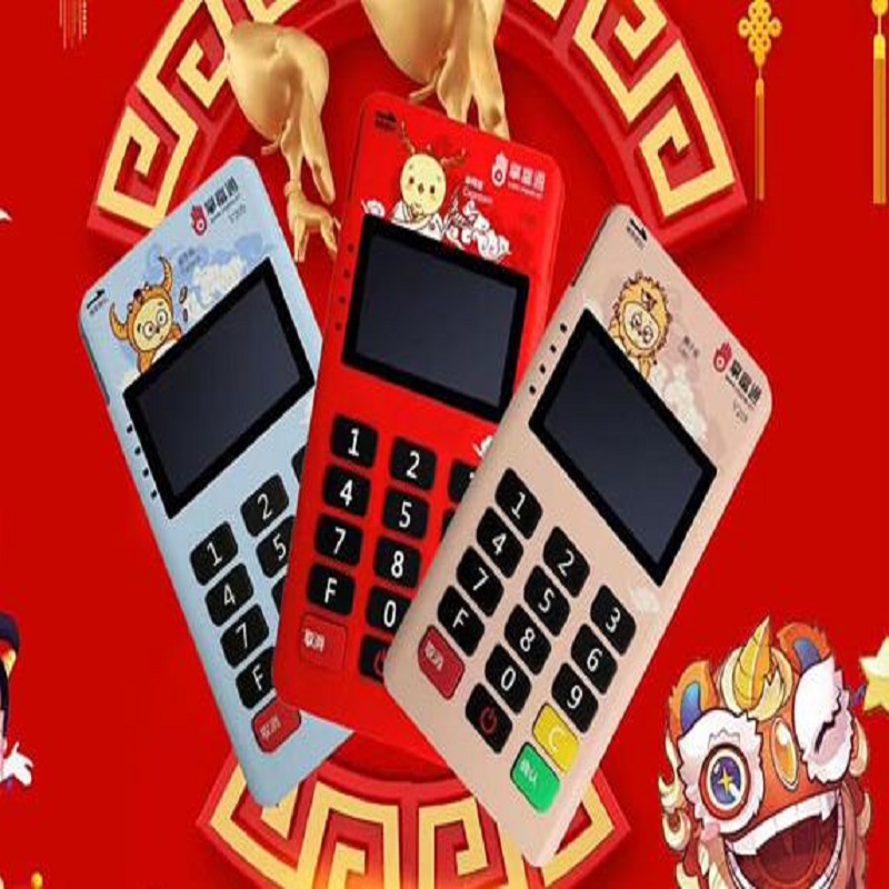 小利有客pos机