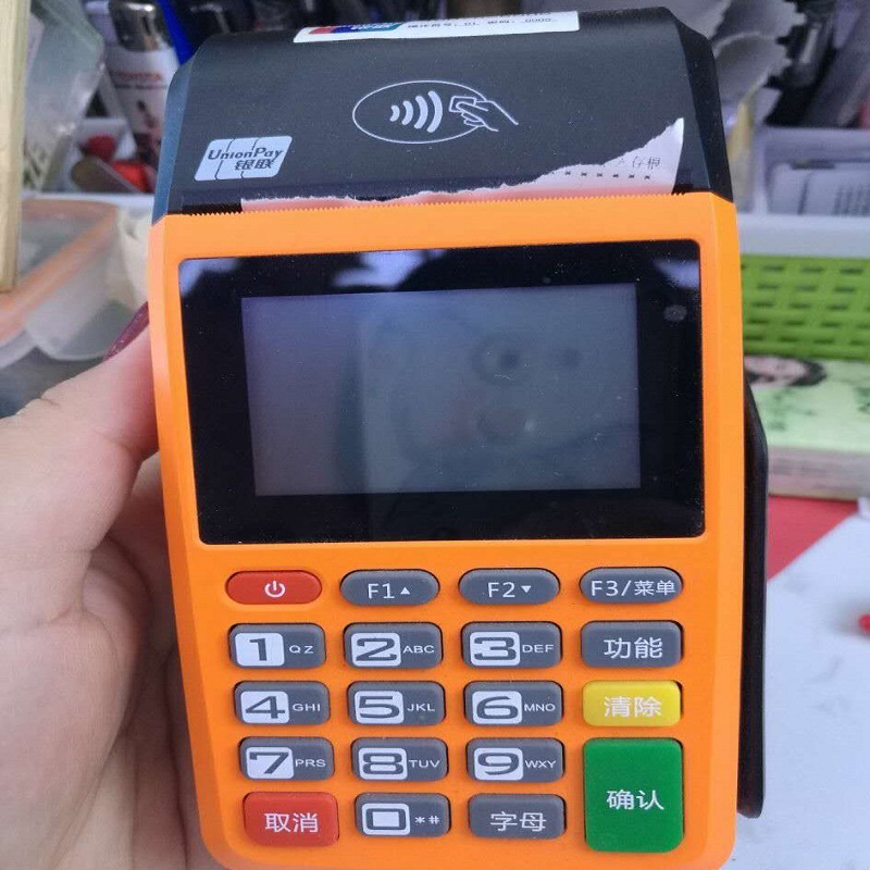 陆助手pos机人工服务热线是多少？