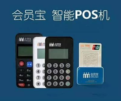 会员宝.jpg