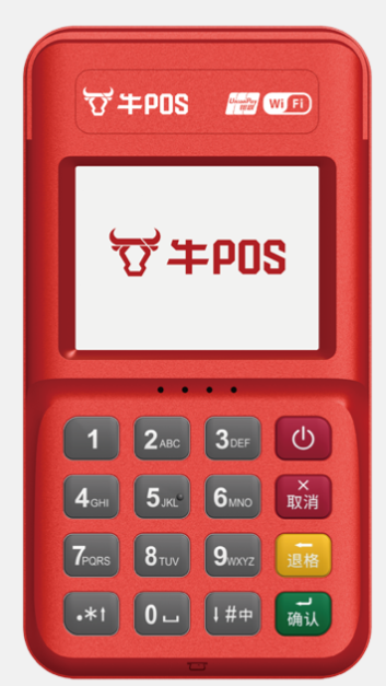 牛POS