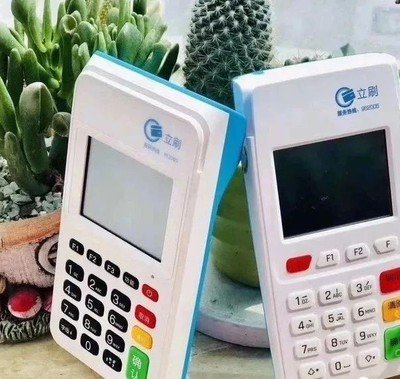 立刷POS机全国人工客服400电话是多少？