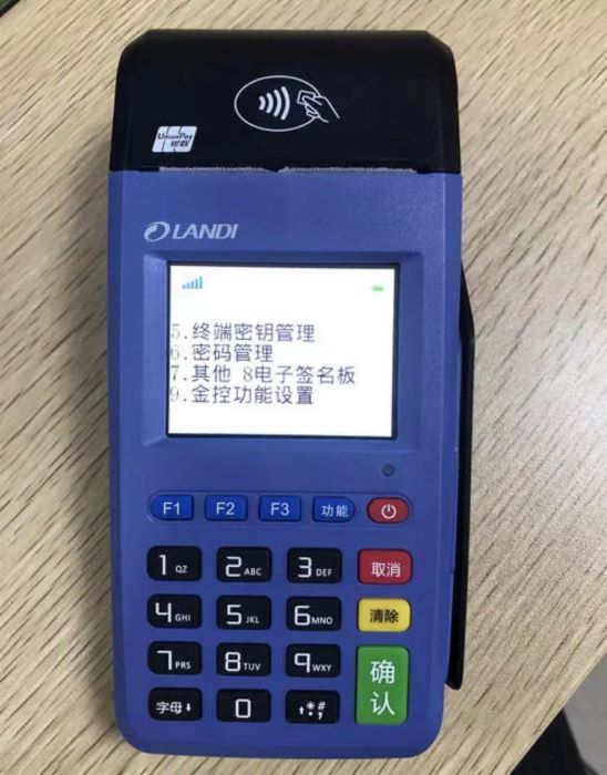 联迪POS机全国人工服务电话是多少？