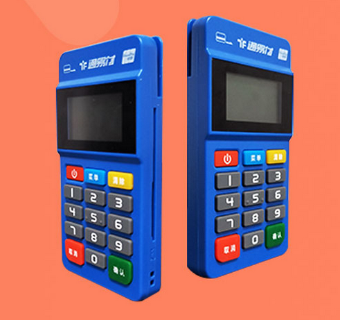 通易付POS机 通易付POS机