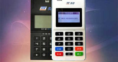 杉德POS机没办法使用了怎么办？