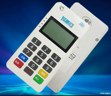 银惠通POS机全国400电话是多少？