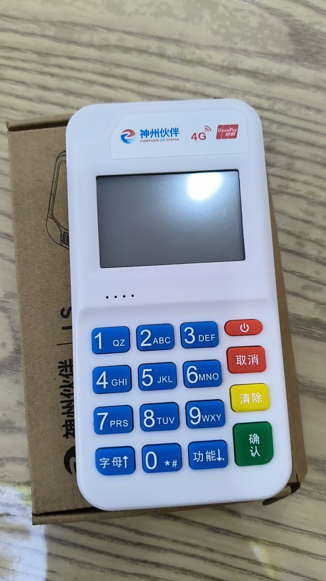 神州安付POS机全国400电话是多少？