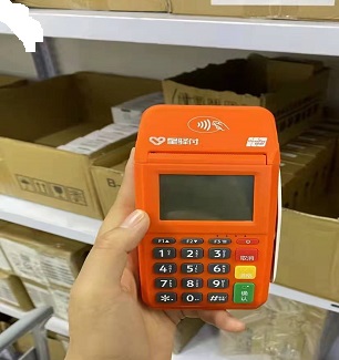 星驿付pos机24小时400客服电话是多少？