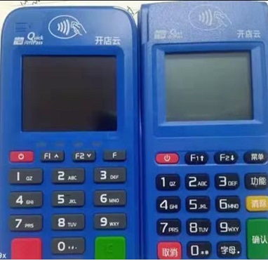 开店云pos机24小时400客服电话是多少？