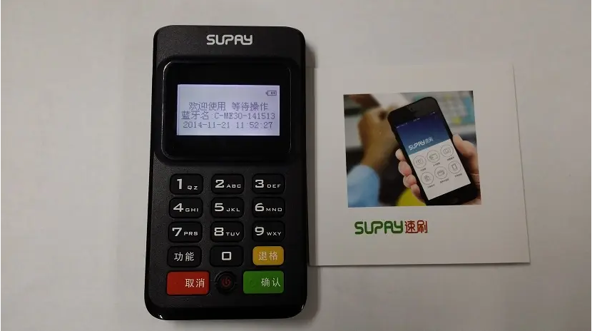 速刷pos机24小时在线客服是什么？