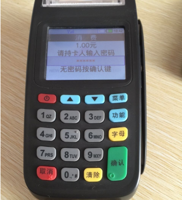 中汇掌汇宝.png