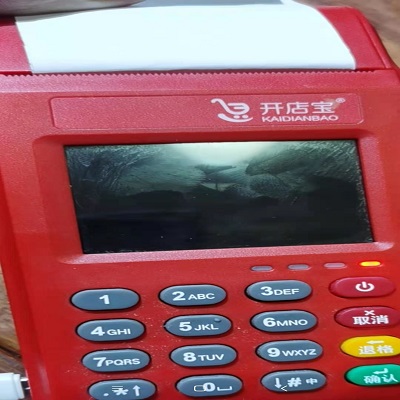 安阳开店宝pos机24小时客服电话是多少？