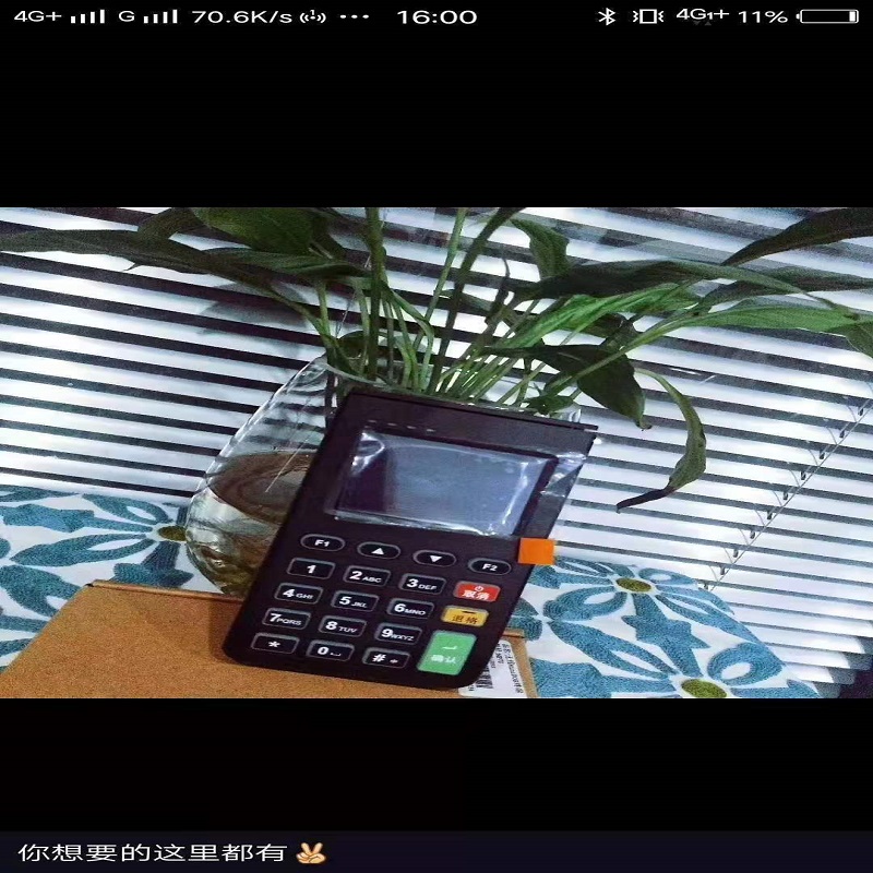 安阳中付支付pos机客服热线号码是多少？