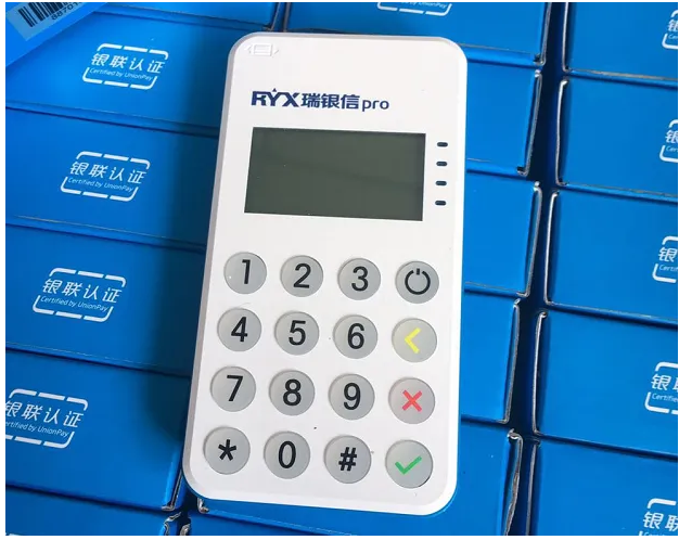 鹤壁瑞银信pos机24小时客服电话是多少？
