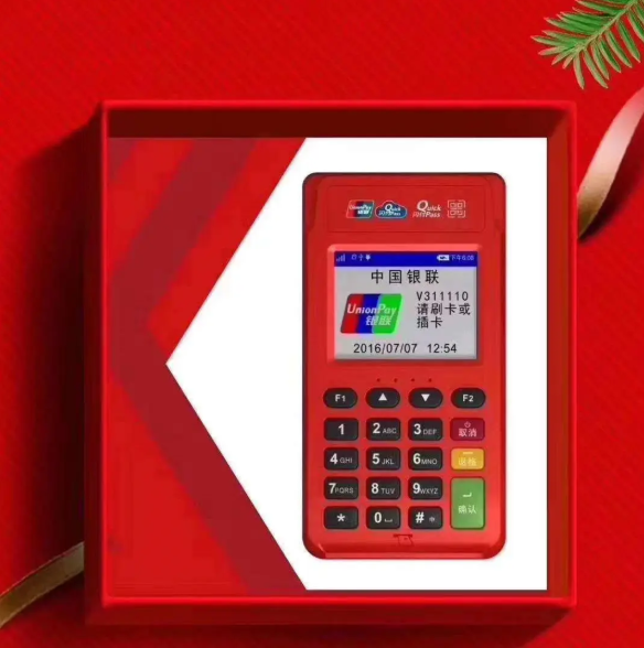 青岛钱宝pos机24小时售后服务热线是什么？