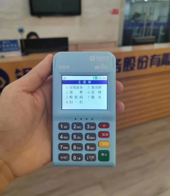 烟台银盛pos机全天候客服电话是多少？