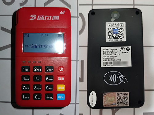 盛付通2.jpg 盛付通2.jpg