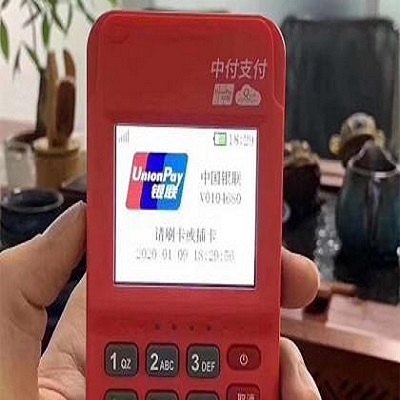 中付pos机人工服务热线是什么？