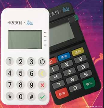 友刷POS机全国人工客服400电话是多少？