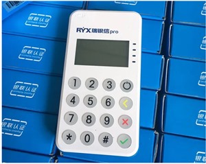 瑞银信POS机人工服务电话是多少？