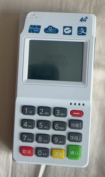 聚乐通POS机刷卡没有到账怎么办？