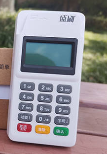 盛刷POS机全国400电话是多少？