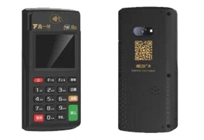 鑫一付POS机全国400电话是多少？