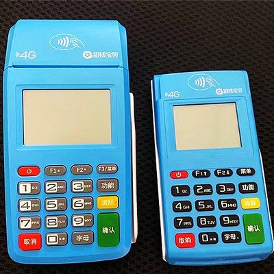 钱宝POS机全国客服电话是多少？